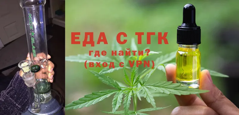 Cannafood конопля  Емва 