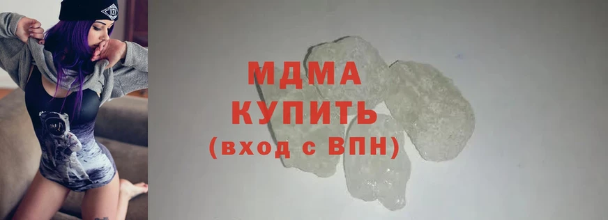 MDMA VHQ  Емва 